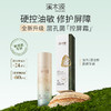 【油敏肌控油必选】层孔菌控油精华霜补水保湿面霜 商品缩略图6