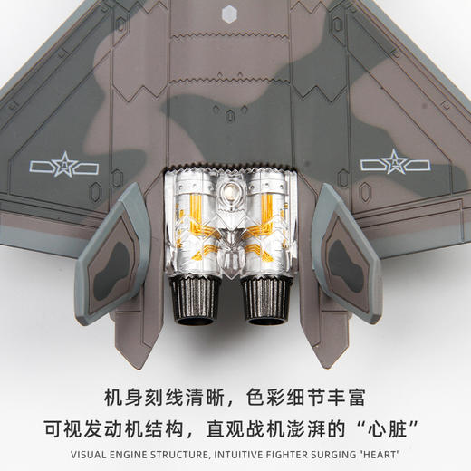 中航工业官方正品-长春航展、九三阅兵纪念品 特尔博1:120歼20飞机模型 合金仿真J20航空模型战斗机成品摆件 商品图6