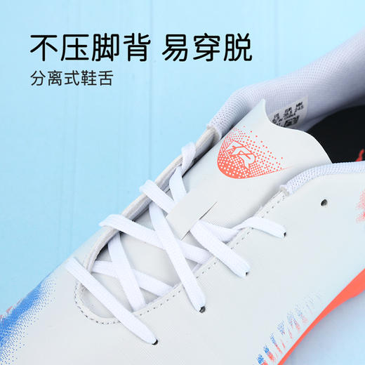 小李子彪马儿童足球鞋FUTURE TF碎钉足球训练鞋男女孩108626 01 商品图2