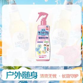 安速驱蚊液200mL(花香型)