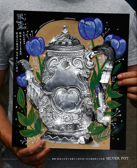 《闪耀的器物之美：我的巴洛克银壶》综合材料线描【自动发货：下单后，点击手机短信中收到的链接，即可获取文件下载的链接；如有任何问题，可添加客服微信hm33268获得帮助】