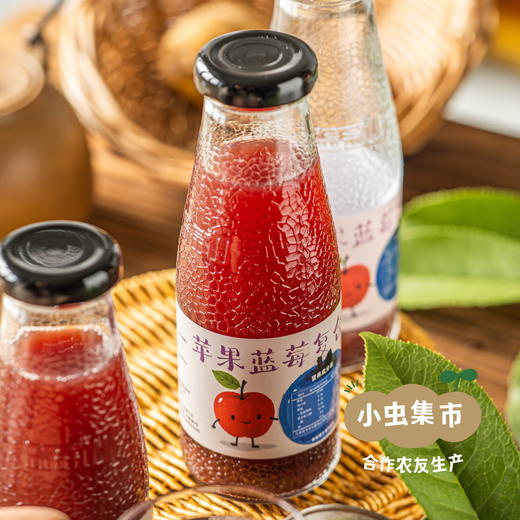 有机苹果蓝莓复合纯果汁 250ml*6瓶 | 合作农友生产，产自南京，生产者：周永平 *【公平贸易农人定价】 商品图13