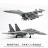 中航工业官方正品-长春航展、九三阅兵纪念品 特尔博1:72歼16D电子战飞机模型合金仿真成品歼16战斗机精品拼装版 商品缩略图4