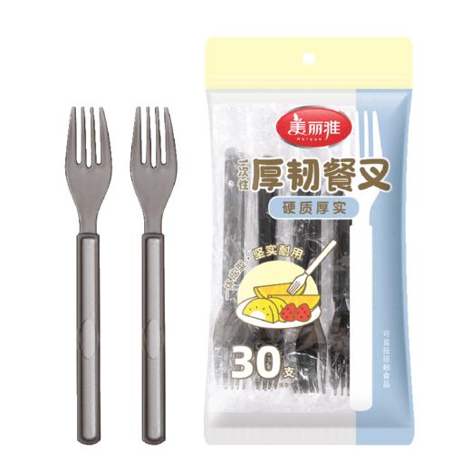【批发】美丽雅 一次性厚韧餐叉30支装 商品图9
