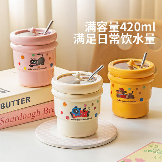 摩登主妇不锈钢咖啡杯外出携带高颜值家用喝水杯办公室杯子吸管杯 商品图2