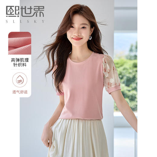 【专属特价】熙世界假两件时尚印花泡泡袖拼接圆领针织T恤上衣2025夏季新款 商品图0