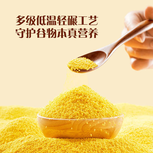 MM 山姆 Member's Mark 有机小米 2.3kg 商品图2