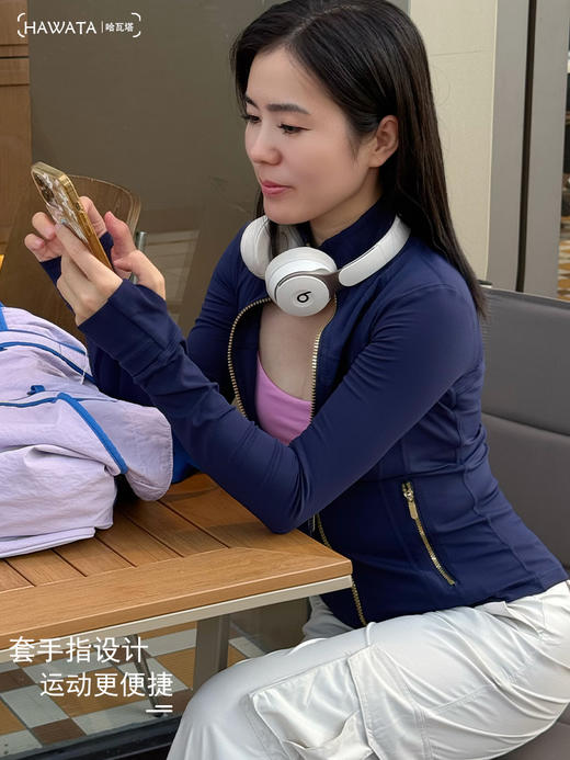 哈瓦塔光棱三链瑜伽无界机能外套H350142 商品图1