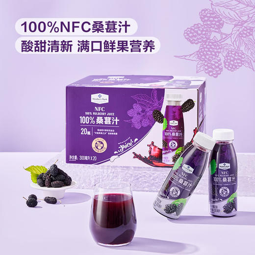 聚便利 X 山姆 Member's Mark NFC 100%桑葚汁 300ml*1 商品图1