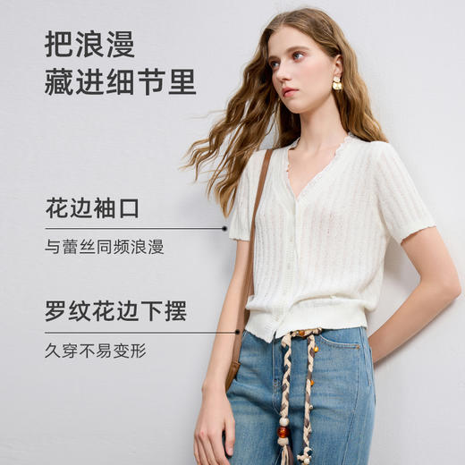 三彩2025秋季新款简约V领蕾丝花边针织衫肌理感小开衫短袖M 商品图2