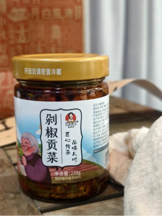 💕【胡外婆剁椒贡菜】下饭菜实在太多了😎 突出贡献莫过于外婆自制的手艺🌟 剁椒贡菜✨，脆爽香辣又开胃，绝对传统的制作方式‼️‼️‼️  商品图1