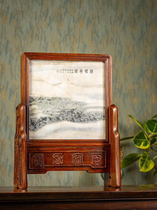 清	红木镶云石钱币纹插屏 商品图1