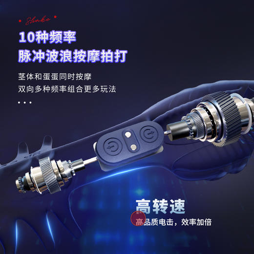 云曼恶魔训练器电机脉冲拍打3点共震 商品图2