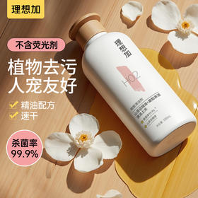 理想加木地板清洁剂瓷砖洗地砖清洗液拖地专用持久留香强力去污