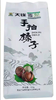 天锦榛子250g 商品缩略图0