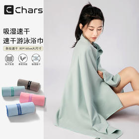 速干浴巾游泳沙滩巾便携可穿斗篷毛巾吸水家用浴巾保暖裹巾B047A