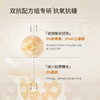 氧糖双杀！ 科颜萃虾青素肌肽双抗精华 提亮肤色 改善暗沉 补水保湿 稳定肌肤 商品缩略图6