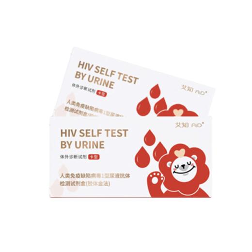 (万泰)尿液HIV抗体检测试剂【卡型】 商品图1