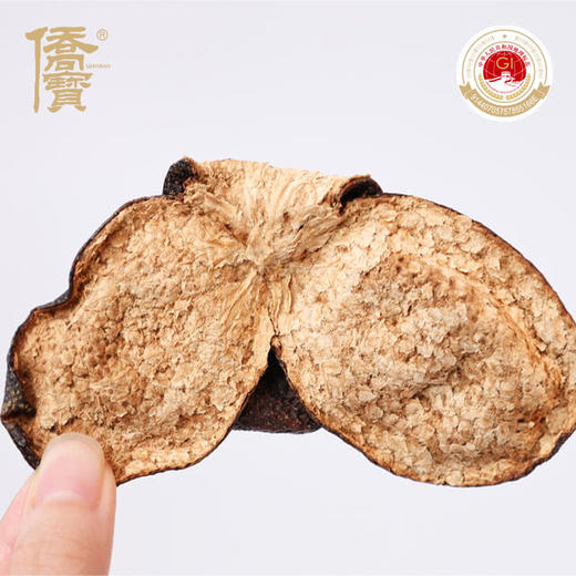 MM 山姆 侨宝 新会陈皮 100g 商品图3