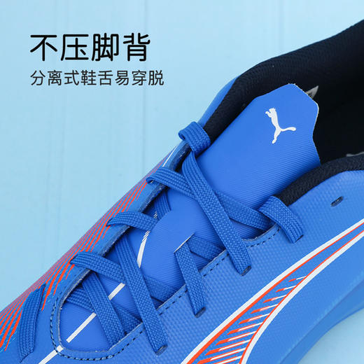 小李子彪马儿童足球鞋ULTRA TF碎钉足球训练鞋男女孩108544 01 商品图2
