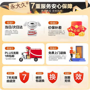 满口佳纯红薯粉条2斤正宗农家无添加纯手工河南特产红薯粉丝火锅食材 /粮油调味 /南北干货 /干菜类 商品图5