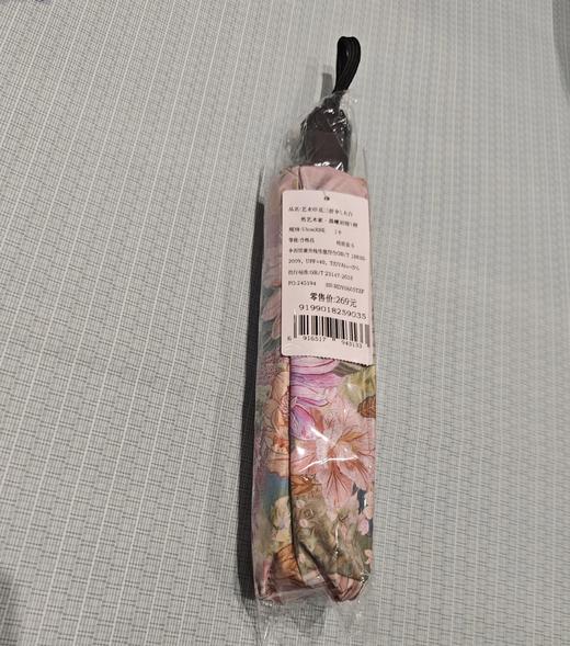 【6楼】富安娜艺术印花三折伞/大自然艺术家·晨曦初晓，牌牌价269元，活动价59.9元 商品图3