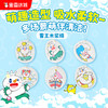 雪王木浆棉 吸水柔软 清洁好物 多场景可用 商品缩略图0