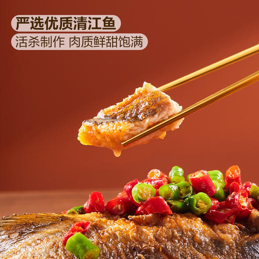MM 山姆 香辣烤鱼 1PC 商品图2