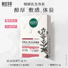 【溯源专享】红景天「氧」白霜50g+同款替换芯50g+3片龙胆乳液面膜 商品缩略图10