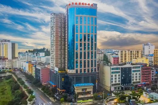 【贵州六盘水盘州新华能源基地】 商品图0