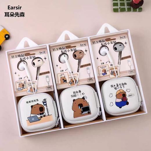 耳朵先森E-432耳机/卡皮巴拉 商品图0