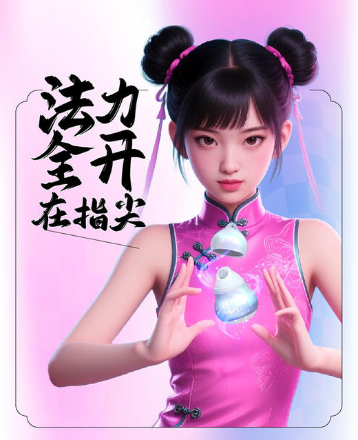 【玄学小葫芦！！】蜜曰 小怪兽葫芦女用玩具按摩 商品图3