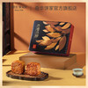 【双黄白/金黄莲蓉月】传统口味 港式月饼 糕点 中秋送礼奇华饼家中国香港进口 商品缩略图4