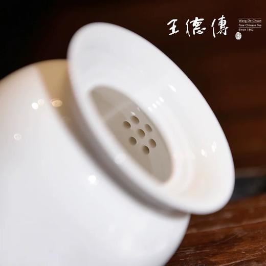 【王德传茶庄】王德传功夫茶具白玉瓷茶盅 容量约200ml耐高温带盖滤网茶壶公道杯 商品图2