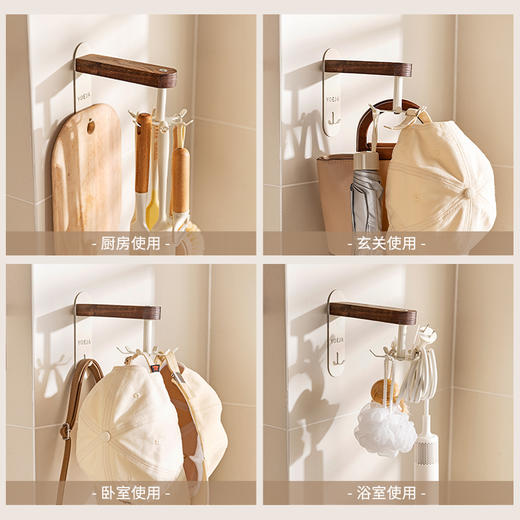 摩登主妇厨房旋转挂钩挂架免打孔壁挂收纳神器勺子漏勺锅铲置物架 商品图3