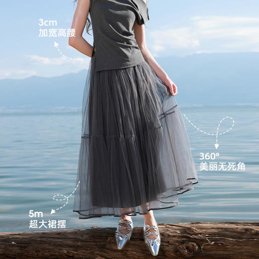 三彩2025秋季新款网纱半身裙松紧腰A字裙浪漫长裙优雅M 商品图2