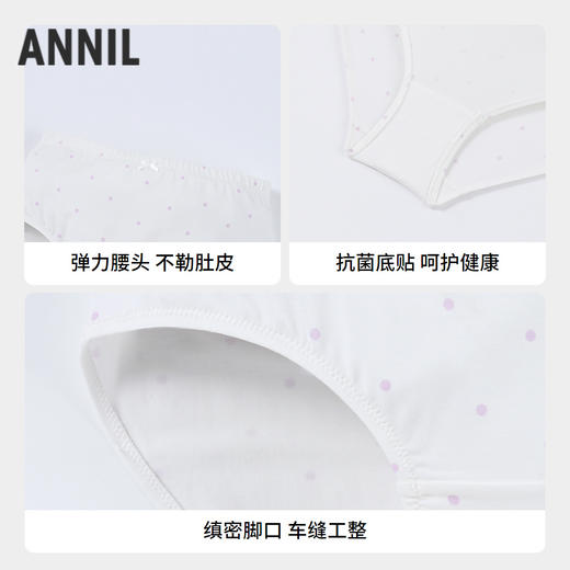 【实体店同款】女童三角裤三件装秋季新款安奈儿童装JG537234 商品图2