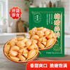 颍思坊糖醋蒜瓣100g*10 商品缩略图0