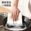 【批发】美丽雅清洁抹布4片装 商品缩略图4