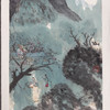 陈公拓《山水之一》国画原作36CM*23CM 手绘宣纸山水作品 商品缩略图2