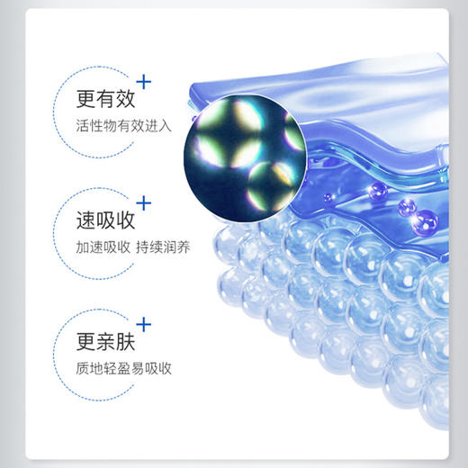 EVM寡肽乳霜乳液紧致弹润修护清爽补水保湿滋润小银罐面霜 商品图5