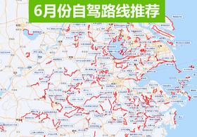 6月份去哪玩？ | 30+自驾路线推荐