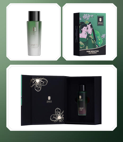 【一滴打造斩男体香】Joriole/春莺·私语香 女用私处香氛香水 15毫升 (NN00) 商品图3