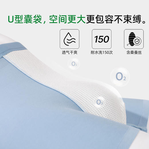 【3条装】熳洁儿 无痕男士内裤含桑蚕丝平角弹力透气中腰24762905 商品图4