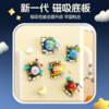 森宝积木八大行星冰箱贴航天磁吸正版授权拼搭玩具礼物 商品缩略图2