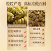 雷允上云南铁皮石斛100g/盒 商品缩略图5
