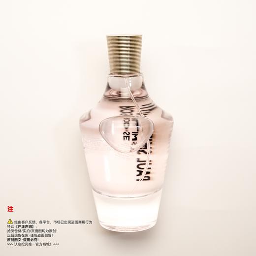 Paul Smith保罗史密斯 玫瑰之约香水 商品图1