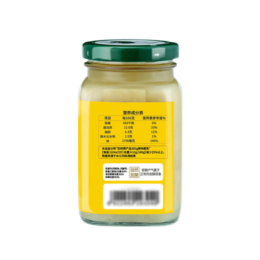 MM 山姆 巨树 原味白腐乳 300g*3 商品图4