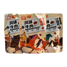 民族风风味牛肉干108g*3袋  还原牛肉本真味道 每口都是肉香