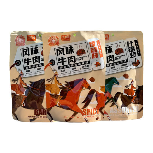 民族风风味牛肉干500g【口味请备注 不然随机发货】  保留牛肉原香 无淀粉添加 商品图0